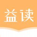 益读小说app版