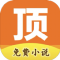 快看小书亭全本免费小说App最新版