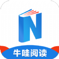 牛哇阅读app最新版