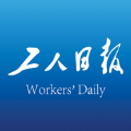 工人日报客户端app下载-工人日报客户端app下载v2.4.4