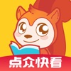 点众快看小说app最新版