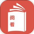 阅看全本小说app下载-阅看全本小说app安装v1.2.2