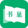 书巢小说App版