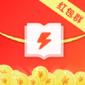 极阅读红包群App版