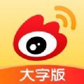 微博大字版app版