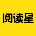 小说阅读星ios版下载安装