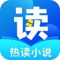 热读免费小说app