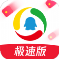 腾讯新闻小助手下载-腾讯新闻小助手APP客户端下载v3.0.00