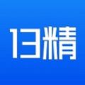 13精资讯APP版