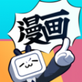 哔哩哔哩漫画2022新版免费下载