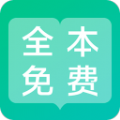 第八区小说书源手机app