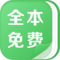 霸气书库小说网首页阅读最新版