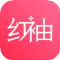 红袖读书app免费下载最新版