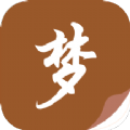 随梦小说去广告app最新版免费下载