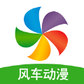风车动漫2022下载