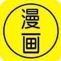 白菜漫画app免费最新版