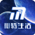 董车长秘特生活认证看视频下载app