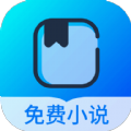 几本免费小说app客户端