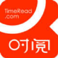 时阅文学网阅读软件app手机版