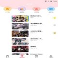 小明说漫画app免费最新版
