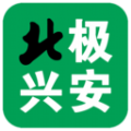北极兴安app最新版