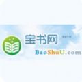 宝书网新版下载安卓版