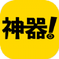神器阅读软件免费最新版