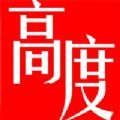 高度新闻App下载-高度新闻App版v1.7.1