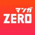 漫画zeroApp安卓中文版2022