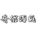 奇优漫画APP下载