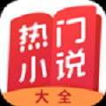 春水流小说网动漫App版
