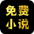 7766小说网app手机版