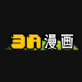 3A漫画APP下载