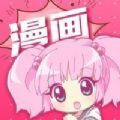 亏亏漫画登录页面免费漫画弹窗app最新版