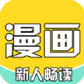 全本漫画大全app版