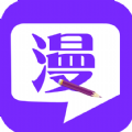 趣阁漫画app正版下载