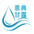 恩典甘露阅读app版