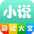 小说漫画大全APP手机版
