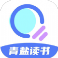 青盐读书APP下载-青盐读书APP最新版v1.0.0