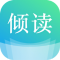 倾读免费小说app安卓版