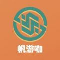 帆游咖游戏资讯app版