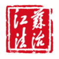 江苏法治报app手机最新版