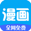 汇聚漫画软件下载