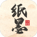 纸墨小说APP版