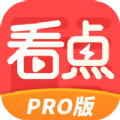 欢乐悦看点PRO资讯app红包版