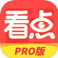 365看点pro APP最新版