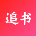 小小的追书安装下载-小小的追书免费安卓版下载最新版v1.3