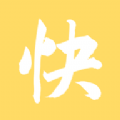 快读看书APP下载-快读看书APP版v1.3