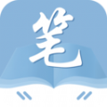 笔友阁APP下载最新版