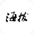 海拔新闻观察网app版